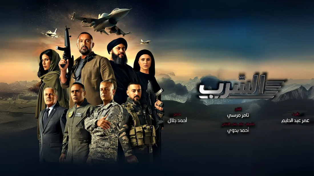 Aserb: The Squadron (Aserb: The Squadron) izlemek için tıklayınız.