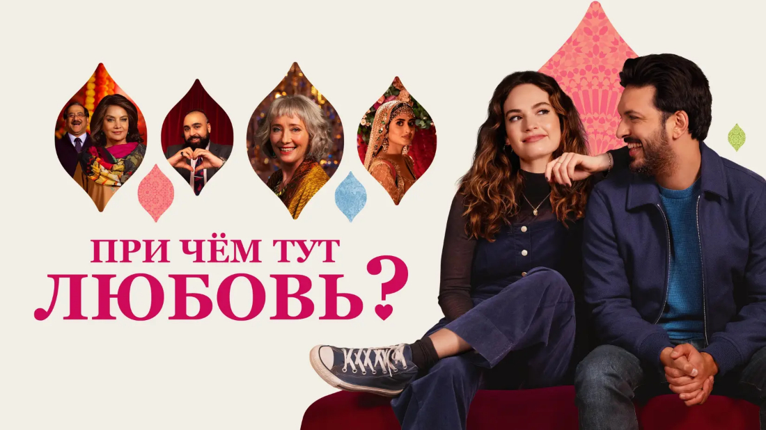 Aşkın Bununla Ne İlgisi Var? (What's Love Got to Do with It?) izlemek için tıklayınız.