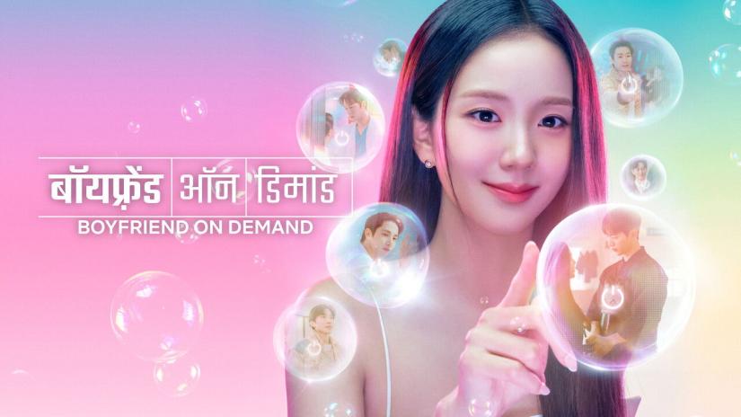 Boyfriend on Demand (월간남친) izlemek için tıklayınız.