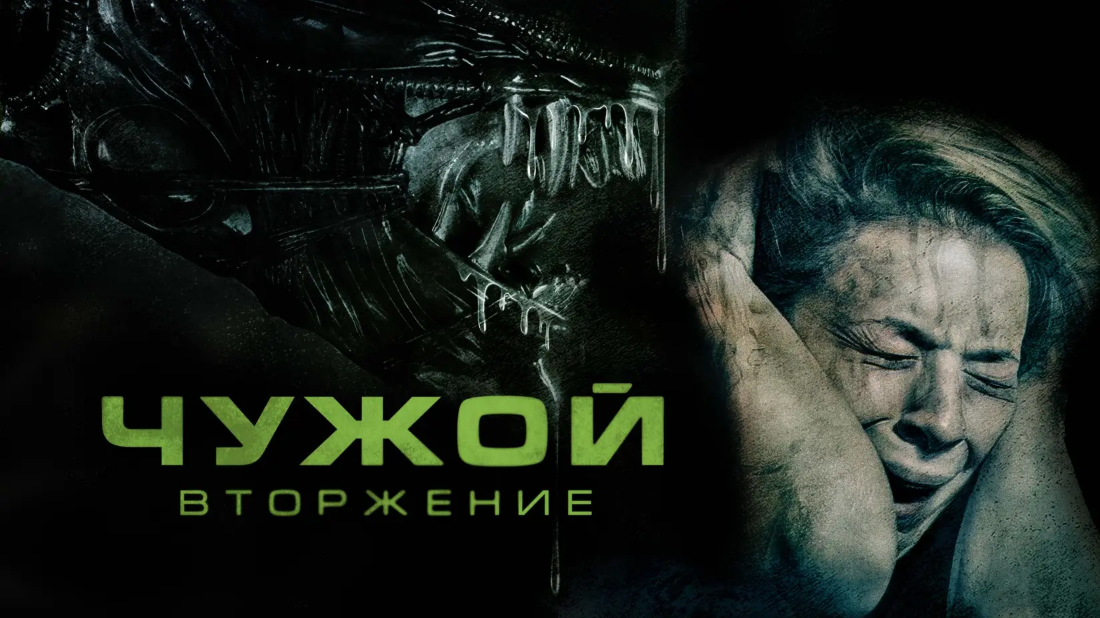 Galaktik Saldırı: Uzaylı İstilası (Alien Invasion) izlemek için tıklayınız.