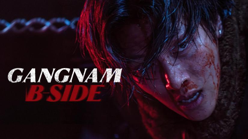 Gangnam B-Side (Gangnam B-Side) izlemek için tıklayınız.