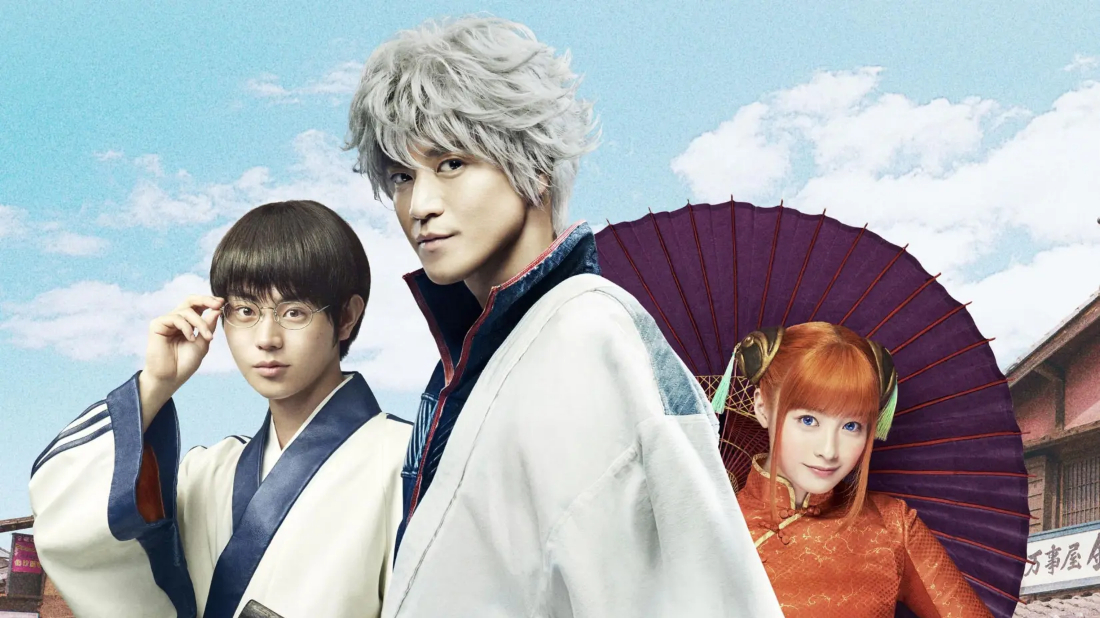 Gintama (Gintama) izlemek için tıklayınız.