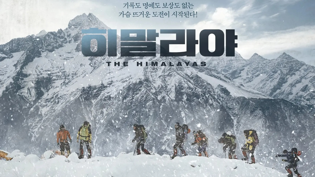 Himalaya (Himalaya) izlemek için tıklayınız.