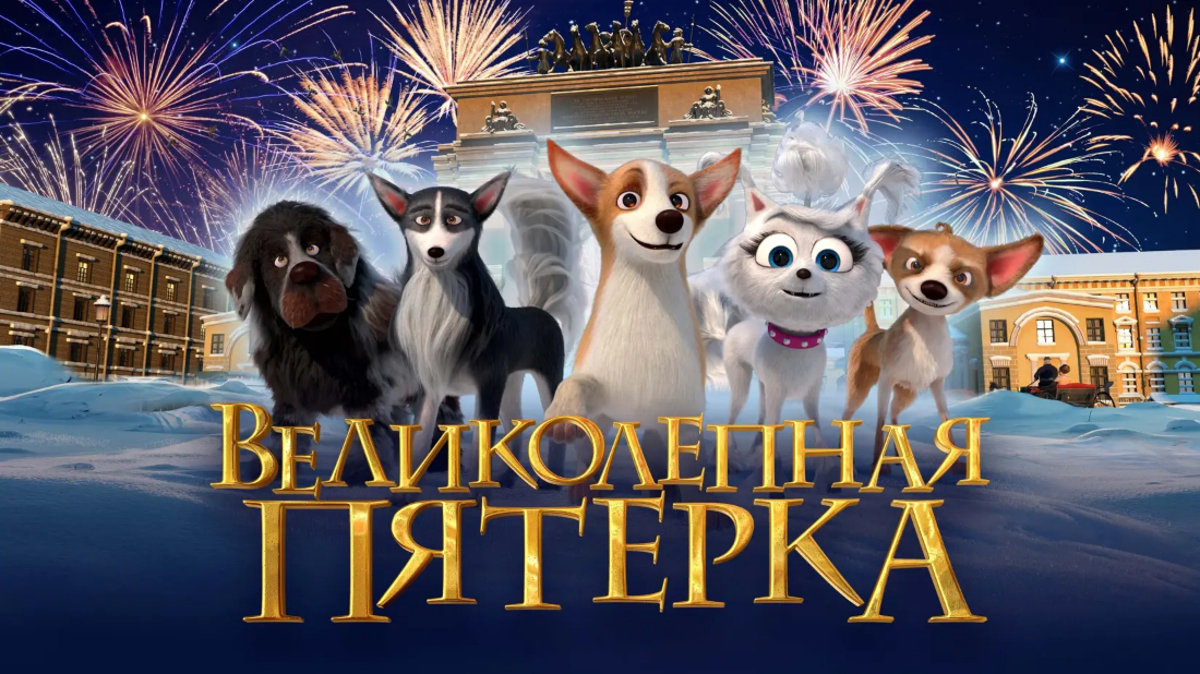 Köpekler Firarda (Köpekler Firarda) izlemek için tıklayınız.