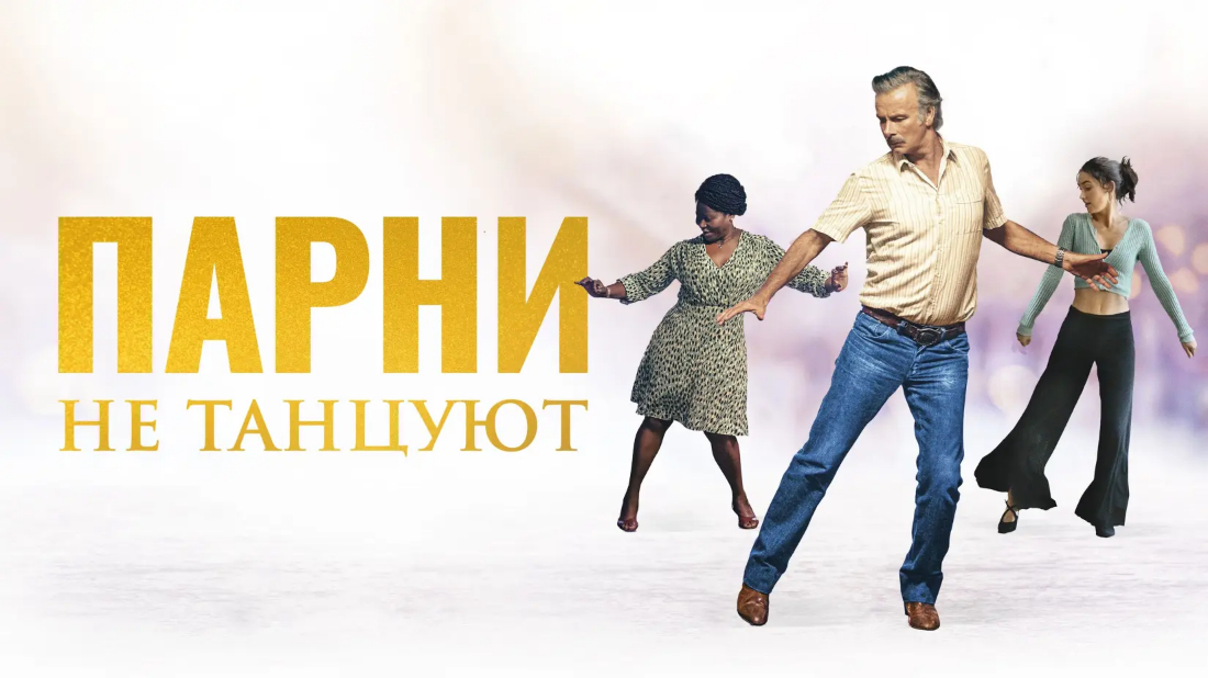 Rumba la vie (Rumba la vie) izlemek için tıklayınız.