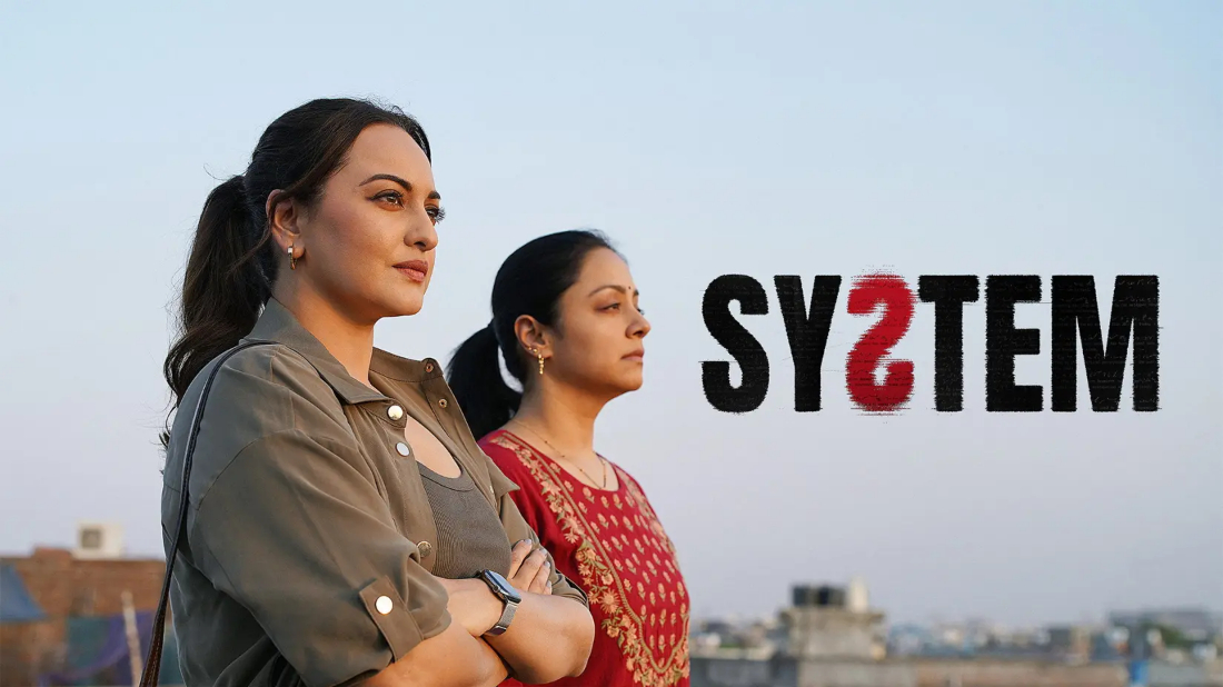 System (System) izlemek için tıklayınız.
