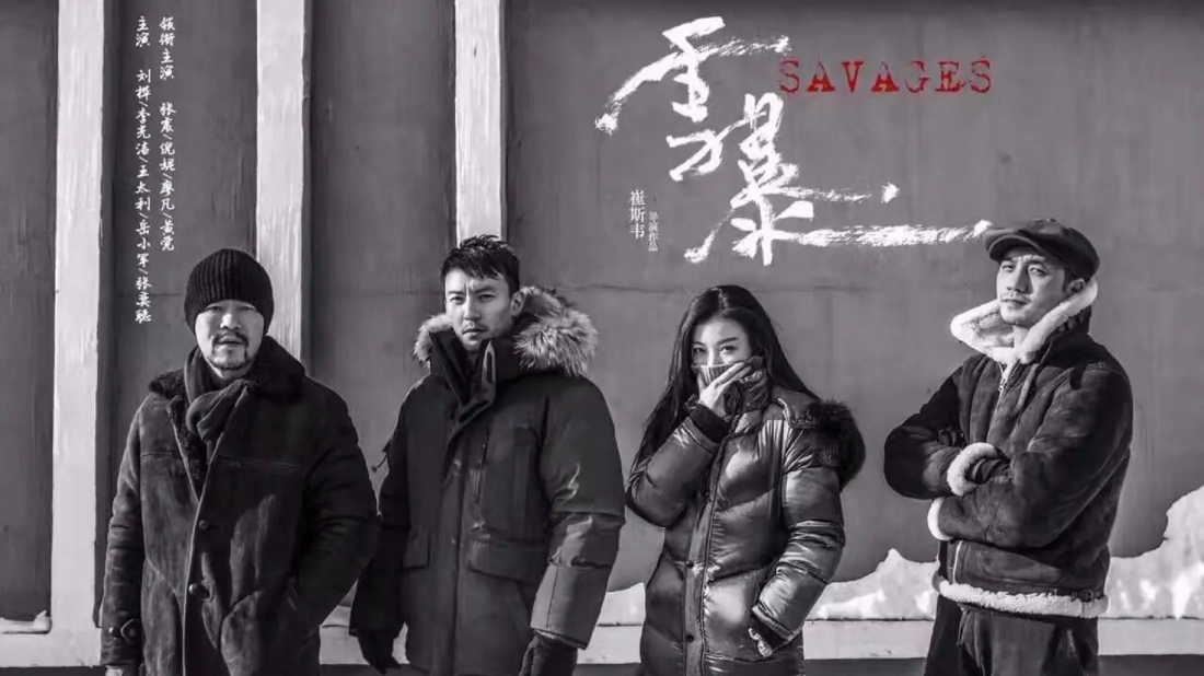 Xue bao (Xue bao) izlemek için tıklayınız.